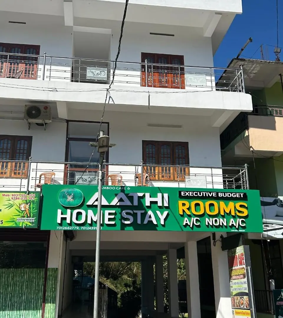 Aathi Homestay Thekkady India